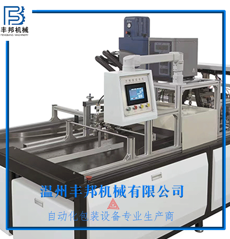 麗水全自動天地蓋組裝機