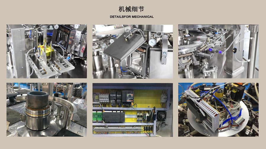 RL-GD10-ZK14-130金槍魚(yú)全自動(dòng)真空包裝機(jī)局部圖片