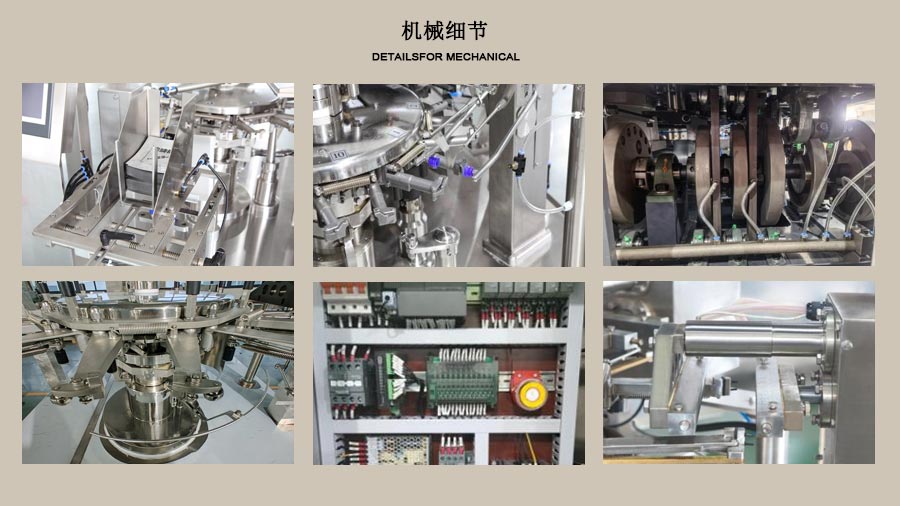 RL-GD8-200R//260R/320R調(diào)味品全自動(dòng)包裝機(jī)局部圖片