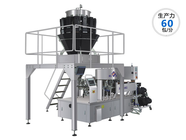 RL-GD8-ZK10-160花生米全自動真空包裝機(jī)